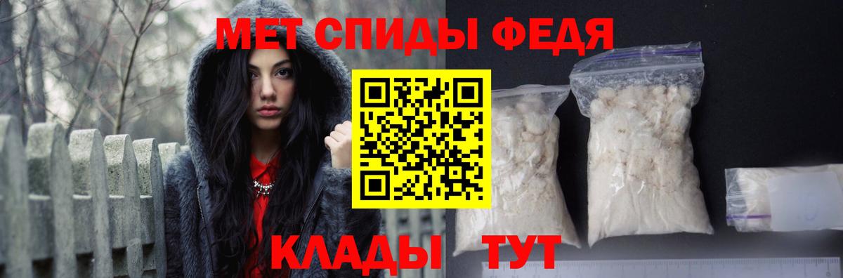Амфетамин  Амфетамин  Вход с VPN  Amphetamine 98%  Котовск 