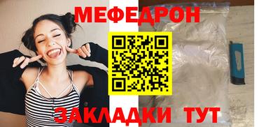 бутират Гусь-Хрустальный