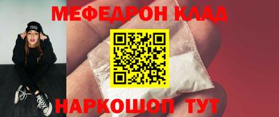 синтетический гашиш Гусиноозёрск