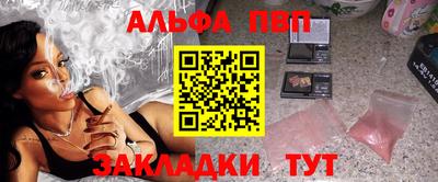 мефедрон мука Анжеро-Судженск