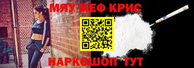 бутират Гусь-Хрустальный