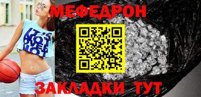 бутират Гусь-Хрустальный