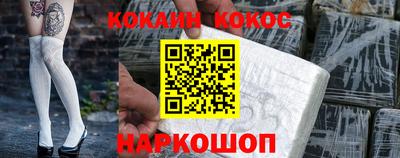 синтетический гашиш Гусиноозёрск