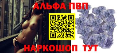 синтетический гашиш Гусиноозёрск