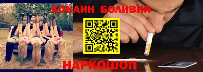синтетический гашиш Гусиноозёрск