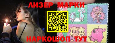 синтетический гашиш Гусиноозёрск
