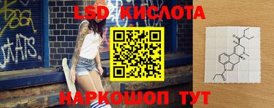 бутират Гусь-Хрустальный