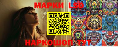 синтетический гашиш Гусиноозёрск