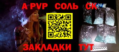 бутират Гусь-Хрустальный