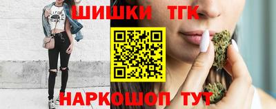 бутират Гусь-Хрустальный