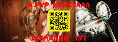 бутират Гусь-Хрустальный