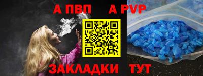 бутират Гусь-Хрустальный