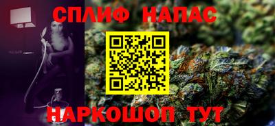 синтетический гашиш Гусиноозёрск