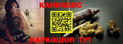синтетический гашиш Гусиноозёрск