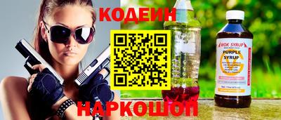 синтетический гашиш Гусиноозёрск