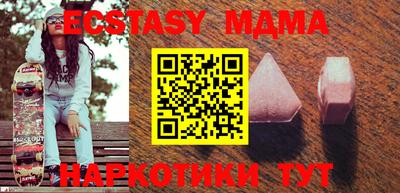 бутират Гусь-Хрустальный