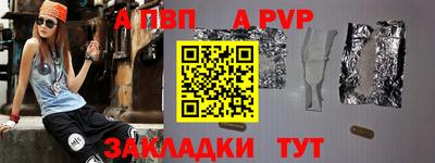 синтетический гашиш Гусиноозёрск