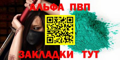 бутират Гусь-Хрустальный