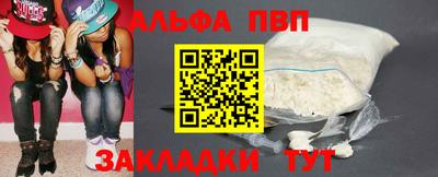 синтетический гашиш Гусиноозёрск