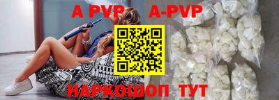 синтетический гашиш Гусиноозёрск