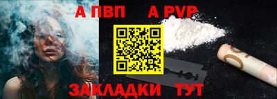 бутират Гусь-Хрустальный