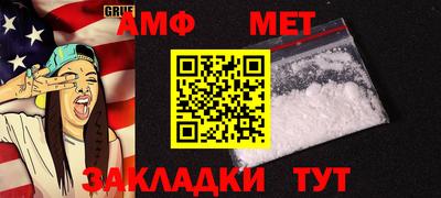 бутират Гусь-Хрустальный