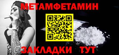 синтетический гашиш Гусиноозёрск