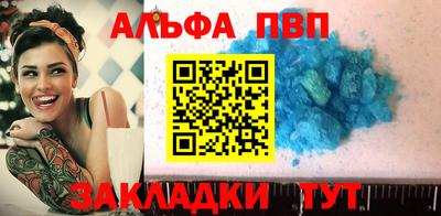 синтетический гашиш Гусиноозёрск