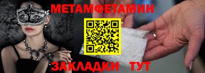бутират Гусь-Хрустальный