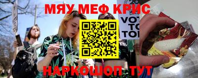 синтетический гашиш Гусиноозёрск