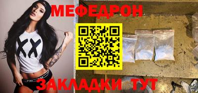 бутират Гусь-Хрустальный
