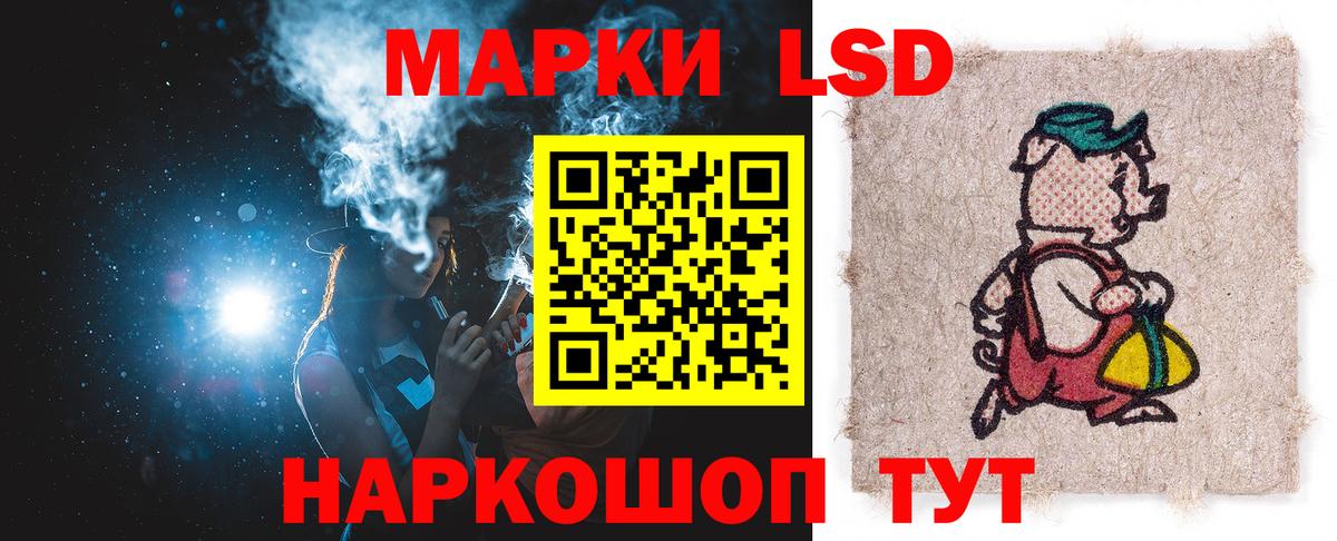Котовск  Лсд 25 экстази кислота  LSD-25 экстази кислота  Вход с VPN 
