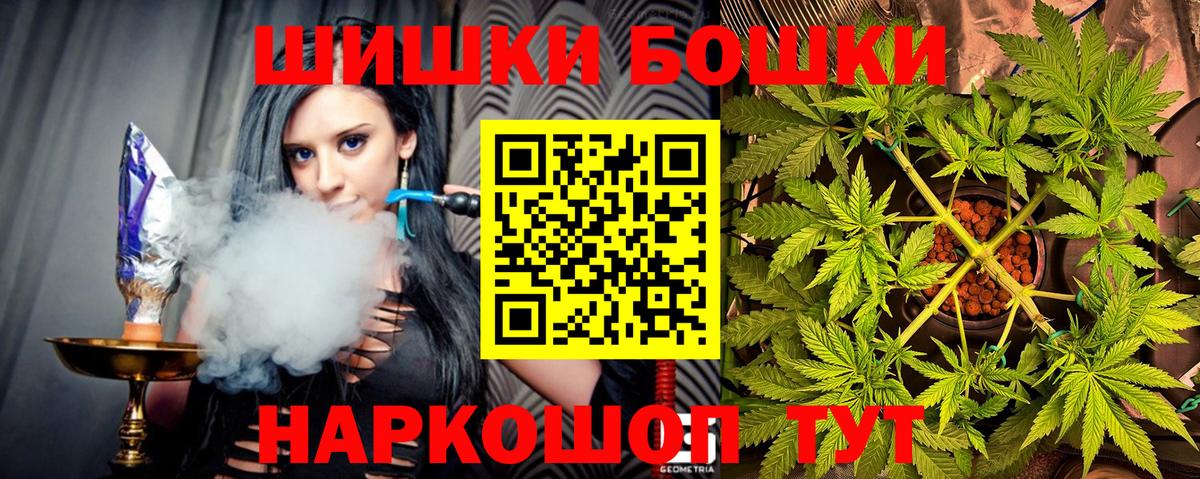 Бошки марихуана SATIVA & INDICA Котовск